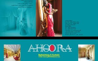 Magazine Ad